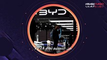 BYD تحطم هدفها في التسليم لعام 2024.