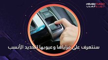 هل تعد الفرامل اليدوية الإلكترونية الخيار الأفضل؟ تعرّف على مزاياها وعيوبها.