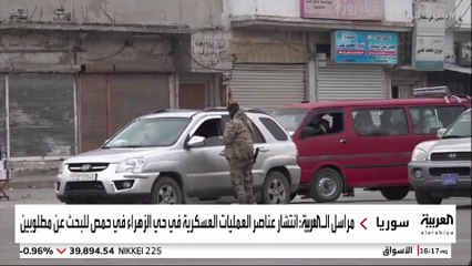 مراسل العربية: حملة بحث عن المطلوبين المتورطين بجرائم الحرب