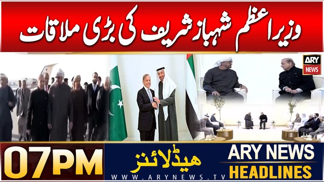 ARY News 7 PM Headlines | 5th JAN 2025 | PM Shehbaz Sharif meets UAE President