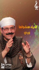 هدي اعصابك تملي بالهدوء تقدر تخلي  الحياه ياسمين وفل💙💃