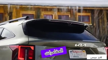 كيا سورينتو 2025- مميزات و عيوب مهمة!🚗🔥