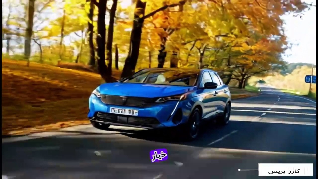 🚗 بيجو 3008 2025 المميزات والعيوب بالكامل 📊