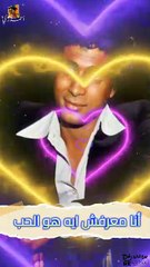 أحمد زكي | أنا معرفش ايه هو الحب   #أحمد_زكي_إمبراطور_الفن #لقاءات_نادرة #فن #اكسبلور #حالات_واتس