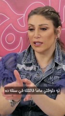 . قصولي شعري بالعافية".. تعملوا ايه لو البيت غصبكم تحلقوا شعركم "