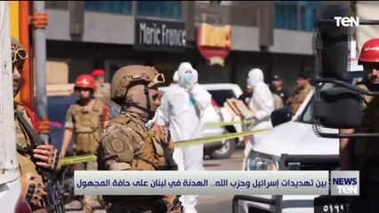 بين تهديدات إسرائيل وحزب الله.. الهدنة في لبنان على حافة المجهول