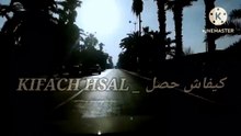 ما لم يكن في الحسبان 😳، حاولوا تمويه المحققين ولكن في الأخير بانت الحقيقة لي ما عمرهم توقعوها 🔍، كيفاش حصل؟
