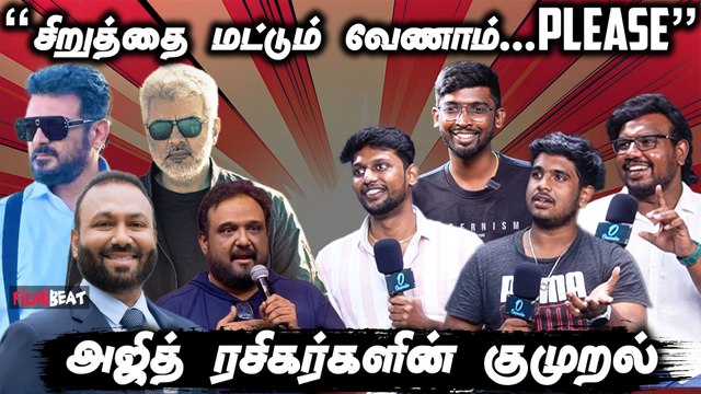 Ajith இப்படி பண்ணுவார்னு சத்தியாம நினைக்கல | Vidaamuyarchi Update | AK Fans | Filmibeat Tamil