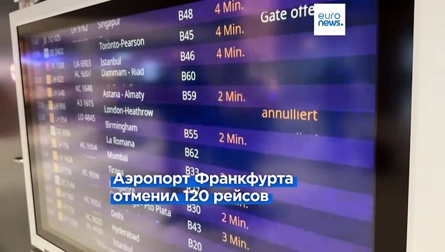 Снег и ледяной дождь на севере Европы привели к отмене рейсов и отключениям электричества