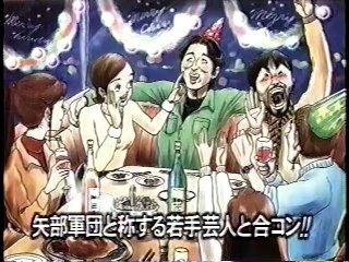 It's so cool!　Japan Comedy Shows　めちゃイケ