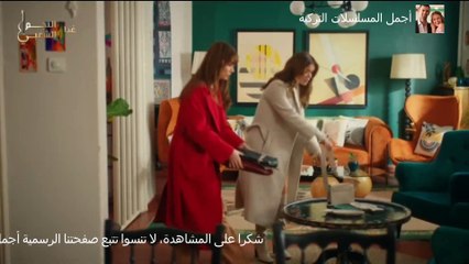 مسلسل ويبقى الأمل الحلقة 75 مدبلج للدارجة المغربية حلقة الجمعة 03 يناير 2025