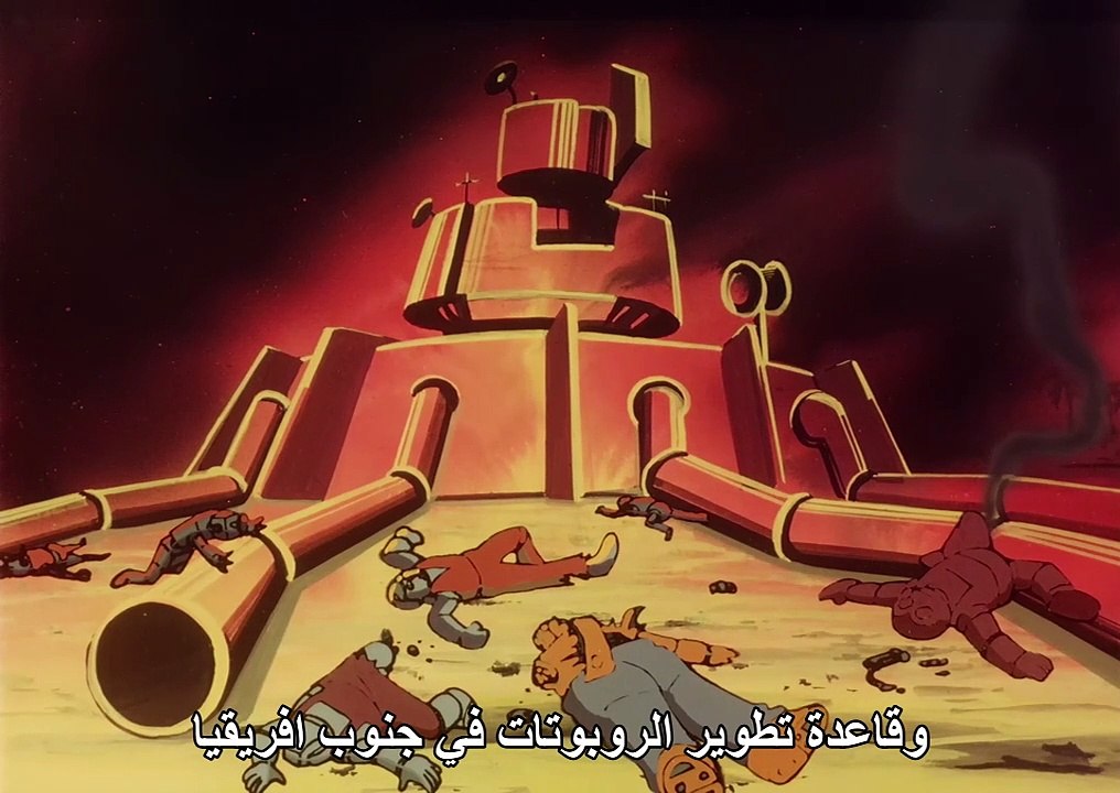 استرو بوي (1980) الحلقة 40 ~ بلاك لوكس