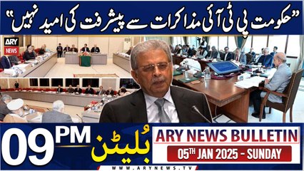 ARY News 9 PM Bulletin | 5th JAN 2025 | Rana Tanveer Hussain's Big Statement