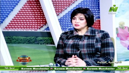 سماح عمار لقاء / عمر مراد الناقد الرياضى اصداء الملاعب الاحد 5 يناير 2025