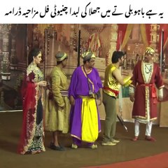 Naseem viki as a bahubali