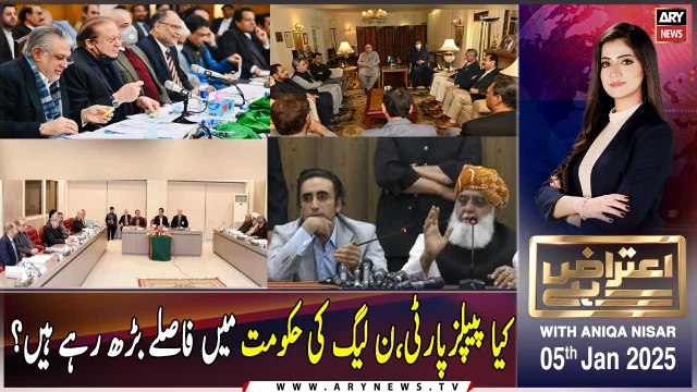 Aiteraz Hai | Aniqa Nisar | ARY News | 5th January 2025