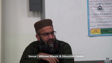 3/3, 10. Weekly Dars e Quran | Sura Baqara | Ayat 246 & Onwards | Lecturer: Hafiz Muhammad Imtiaz Ali | Translation Class | Thursday 21 Nov 2024 | Hillview Islamic & Education Centre | Glasgow Scotland