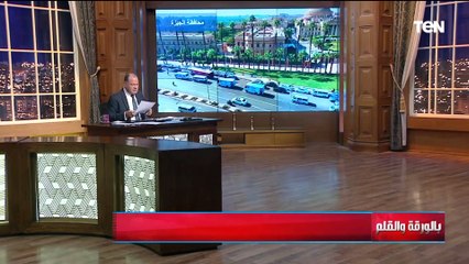 مستقبل وطن يطلق مبادرة مشوارك علينا لتوفير وسائل نقل مجانية وآمنة للأطفال.. والديهي يدعو للتنافس