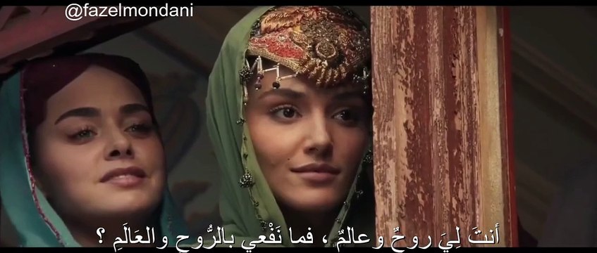 أغنية للمطرب الإيراني عليرضا قرباني وهي مقدمة مسلسل إيراني تركي مشترك للمخرج حسن فتحي والتي تعرض حياة جلال الدين الرومي والذي يعرف في إيران وتركيا بإسم (مولانا)