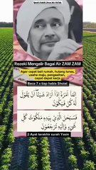 Amalan Ampuh Rezeki dan Kesuksesan !#ijazahulama #shorts