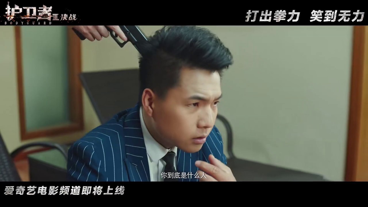 Bodyguard 3 - Trailer (OV) HD