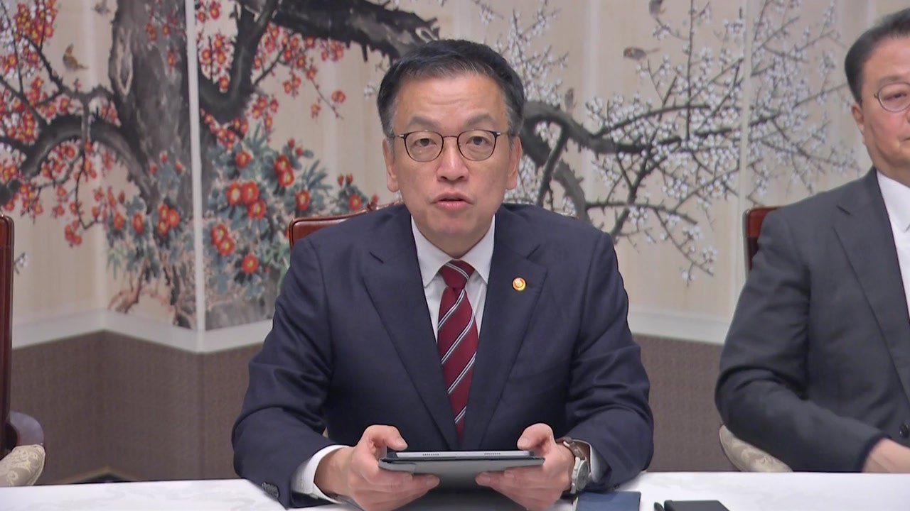 최상목 "국내 정치·미 신정부 출범, 경제 불확실성 확대 예상" / YTN
