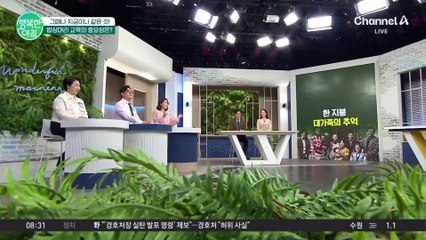 대학생 자녀 학점이 안 나왔다고 교수에게 연락하는 극성 부모들 #극성부모