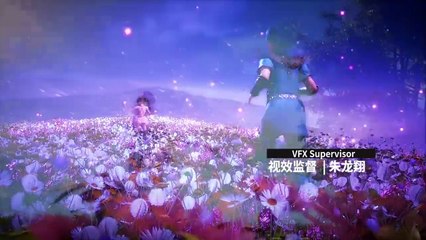 ตำนานจอมยุทธ์ภูตถังซาน ตอนที่ 99 พากย์ไทย