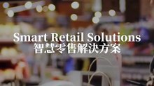 Smart Retail Solutions