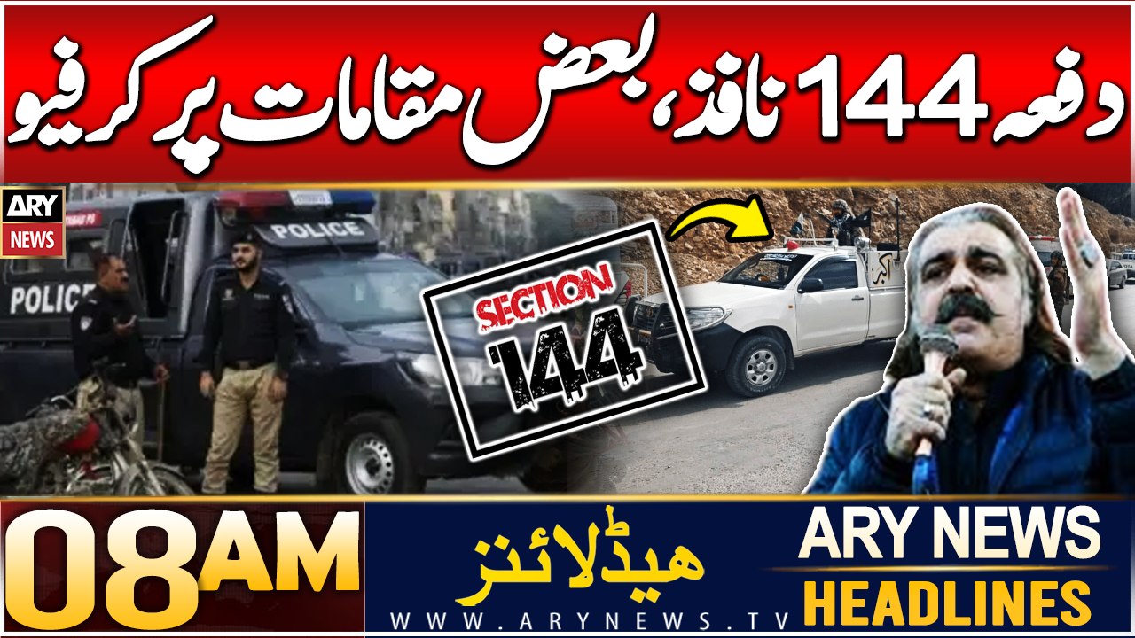 ARY News 8 AM Headlines | 6th JAN 2025 | Section 144 imposed in Kurram