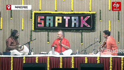 સપ્તક સંગીત સમારોહ દિવસ 5: 'સંગીત માટે તો આજીવન વિદ્યાર્થી જ રહીશ અને શિખતી રહીશ' -  શુભા મુદ્ગલ