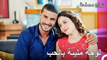 تمثيليات السعادة من اجل المقابلة - زواج مصلحة