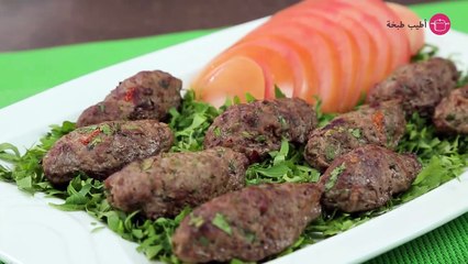 وصفة الكباب بالفرن