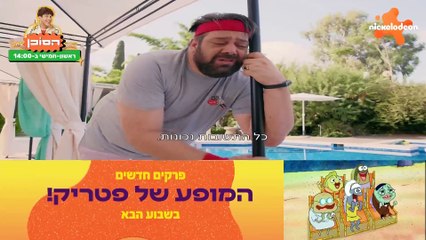 the-salesman-s01-ep06