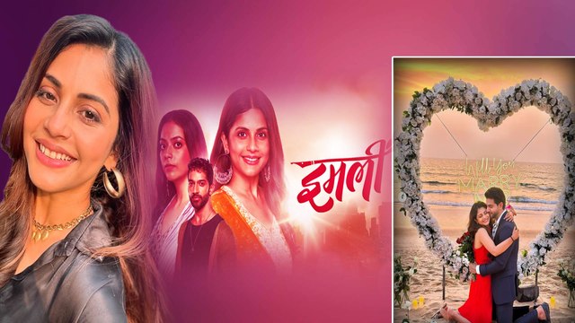 Imlie actress Megha Chakraborty इस दिन बॉयफ्रेंड से रचाएगी शादी, Annouce की wedding date ! FilmiBeat