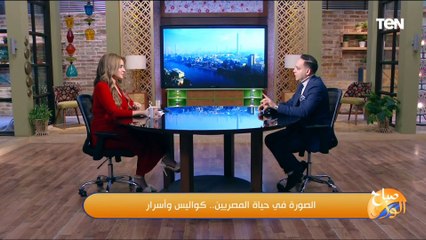 الصورة في حياة المصريين.. كواليس وأسرار مع محمد الكشكي