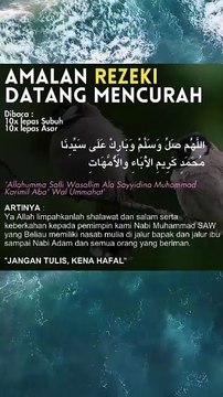 Amalan mendatangkan rezeki #foryou #kerezekian #waliallah #islamicprayer