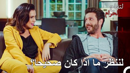 لا يوجد مكان لا استطيع الدخول اليه! - التفاح الحرام الحلقة ال 66