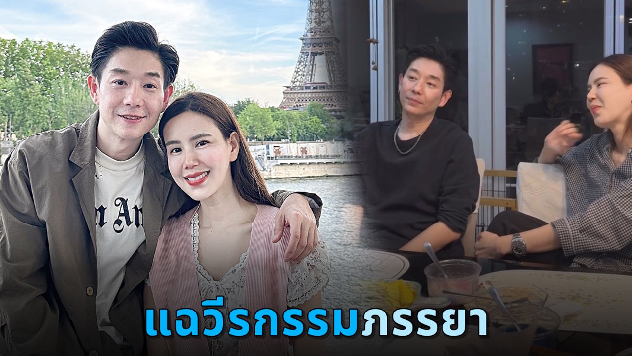 บอย พีซเมคเกอร์ แฉวีรกรรมสุดฮา เจี๊ยบ พิจิตตรา สร้างตำนานรับปีใหม่