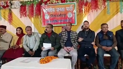 भाजपा ने हमीरपुर में नए अध्यक्ष के नाम की हुई घोषणा,राकेश चंद्र ठाकुर को बनाया जिला अध्यक्ष