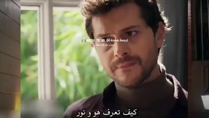 مسلسل ليلى الحلقة 17 اعلان 1 الرسمى مترجم للعربية