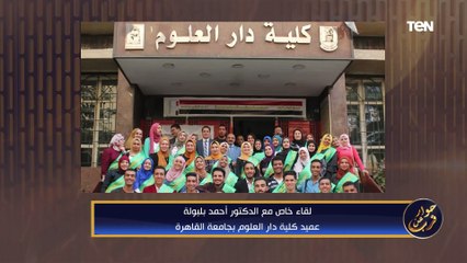 فقرة مفتوحة للرد على اسئلة المشاهدين مع الشيخ أحمد المالكي