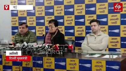 प्रेस कॉन्फ्रेंस में रो पड़ीं सीएम आतिशी, कहा- मेरे पिता को गाली देकर वोट मांग रहे हैं रमेश बिधूड़ी