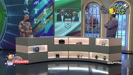 آخرین اخبار از نامزدهای ریاست فدراسیون فوتبال