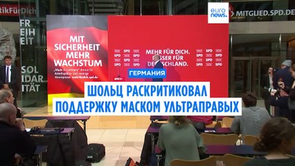 Новости дня | 6 января — дневной выпуск