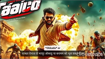 Tollywood Sankranti Clash Winners Between 2000-2024