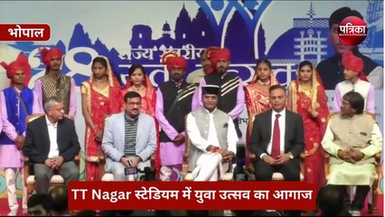 भोपाल में युवा उत्सव का आगाज