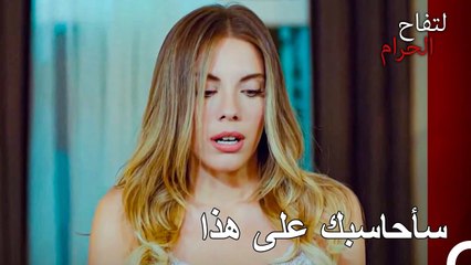 مداهمة الخيانة من يلدز لخالد - التفاح الحرام الحلقة ال 63