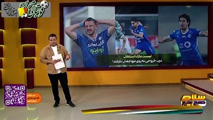 لیست مازاد استقلال در نیم فصل اعلام شد