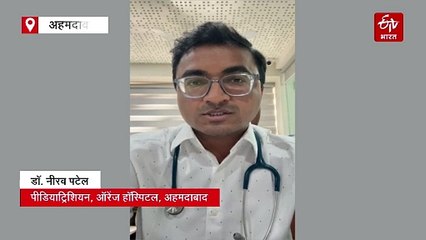डूंगरपुर के 2 महीने के बच्चे में चीनी वायरस का संक्रमण, अहमदाबाद के अस्पताल में हुई पुष्टि